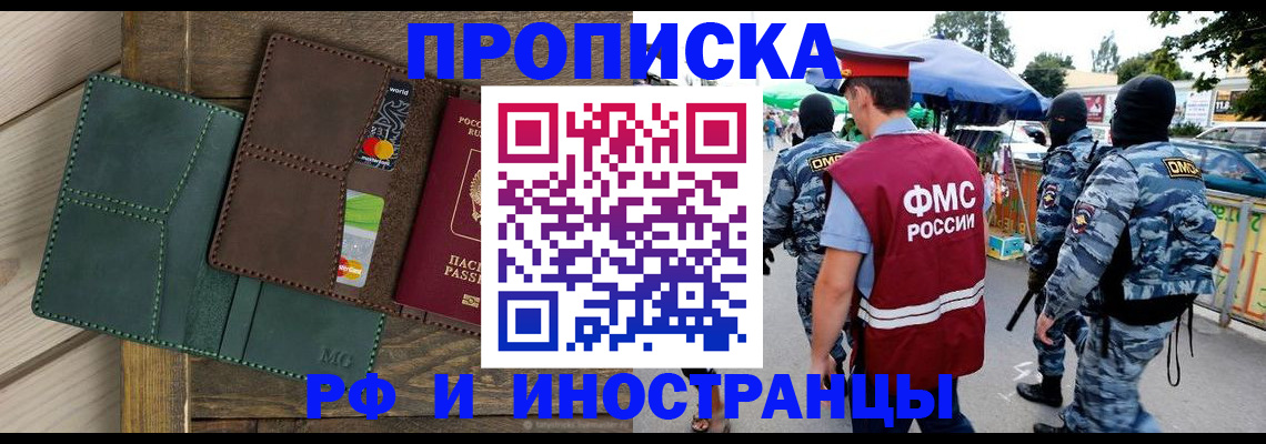 временная регистрация госуслуги в Жуковском